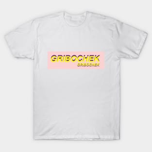 GRIBOCHEK (MUSHROOM) T-Shirt